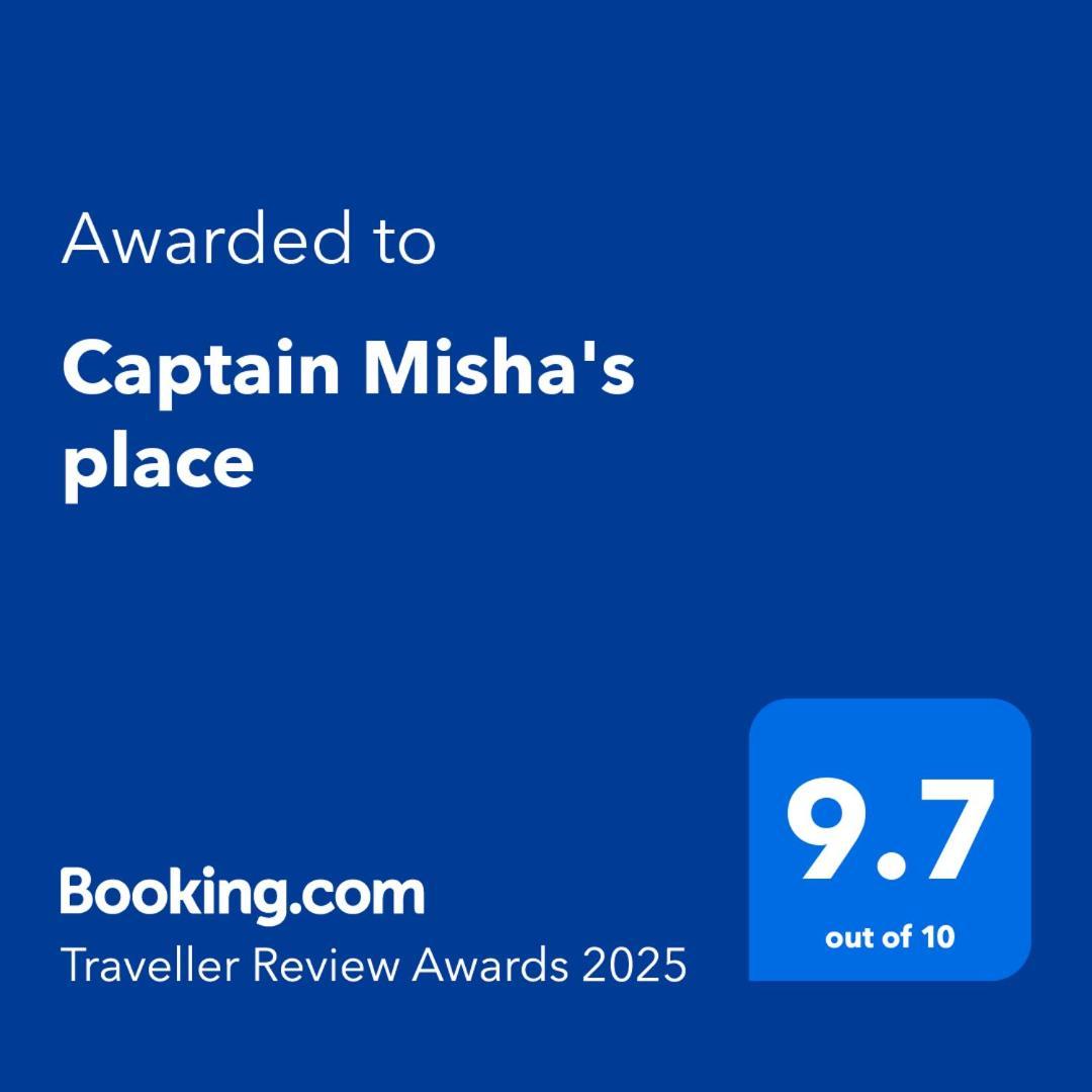 Captain Misha'S Place 贝尔格莱德 外观 照片